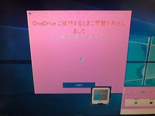 液晶表示不良 ページ 3 修理実績一覧 パソコン修理navi