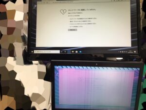 Thinkpadの画面がピンクに 修理実績一覧 パソコン修理navi